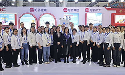 第三十四屆&ldquo;哈洽會&rdquo;啟幕！哈藥集團盛裝亮相